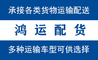 高密市到沁水物流公司|高密市到沁水货运专线